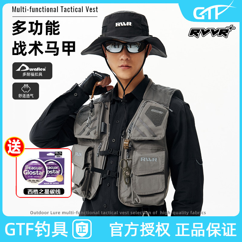 RVVR25款路亚战术马甲户外多功能口袋钓鱼马甲溪流野钓男背心透气