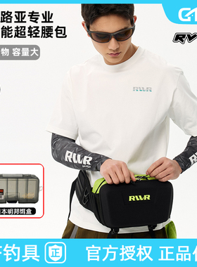 25新款RVVR超轻腰包户外防水路亚包野钓黑坑钓鱼多功能收纳渔具包