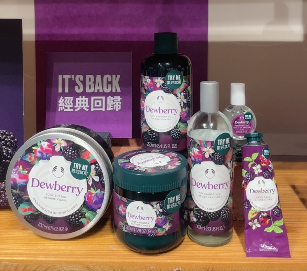 美体小铺紫莓果身體潤膚霜潤手霜香水14ml