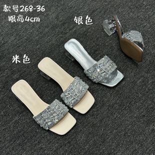 滨莉小姐夏季 满钻时尚 绝美高级感舒适轻奢风百搭通勤闪钻凉拖鞋