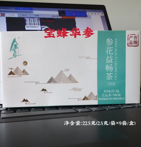 参花益畅茶金立华升级版