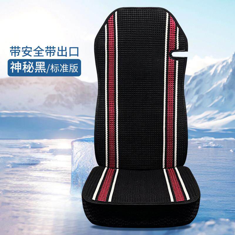 欧曼EST/GTL/ETX冰丝座套19新款欧曼est大货车坐垫夏季透气凉垫套