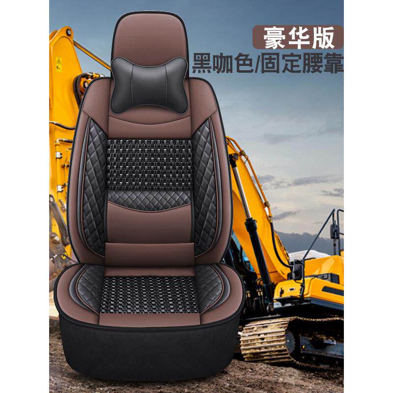 斗山dx380lc-9c/75/215/55/60/300 挖掘机座椅套坐垫四季全包冰丝