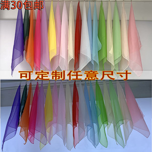 多彩丝巾方巾舞蹈演出道具糖果色纱巾手帕舞台表演儿童跳舞饰品