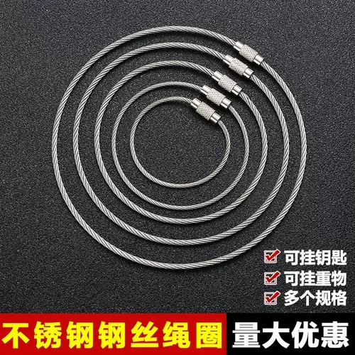 包邮套装吊牌多用途钢丝圈