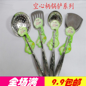全场9.9元包邮工艺一体成形加厚空心柄防烫隔热全不锈钢锅铲勺子