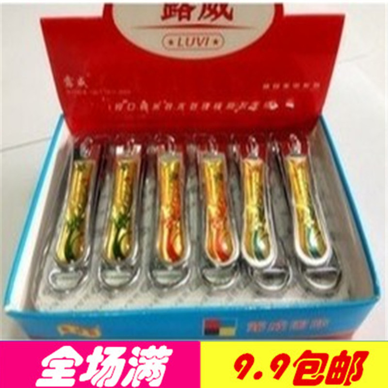 包邮露威牌636ET-A指甲钳