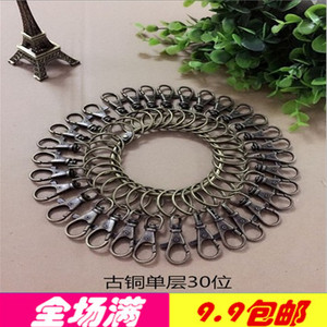 古铜瓜子扣+80扣环+30环 标记古铜色 物业管家仓库酒店房东 包邮
