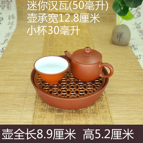 潮州朱泥手拉壶大口汉瓦壶迷你壶