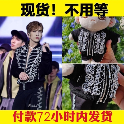 盧瀚霆AnsonLo個人演唱會演出服