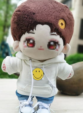 现货 20cm棉花娃娃娃衣 香港呂爵安Edan人形玩偶带帽有兜卫衣