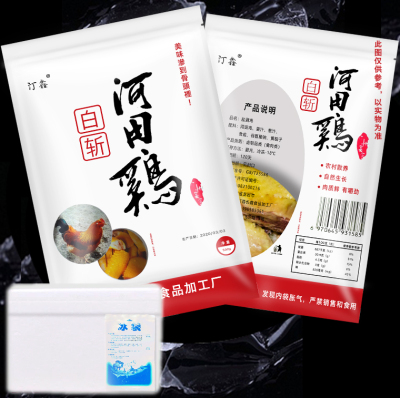 长汀特产河田白斩鸡500g客家美食省内包邮冰鲜到家加热即食