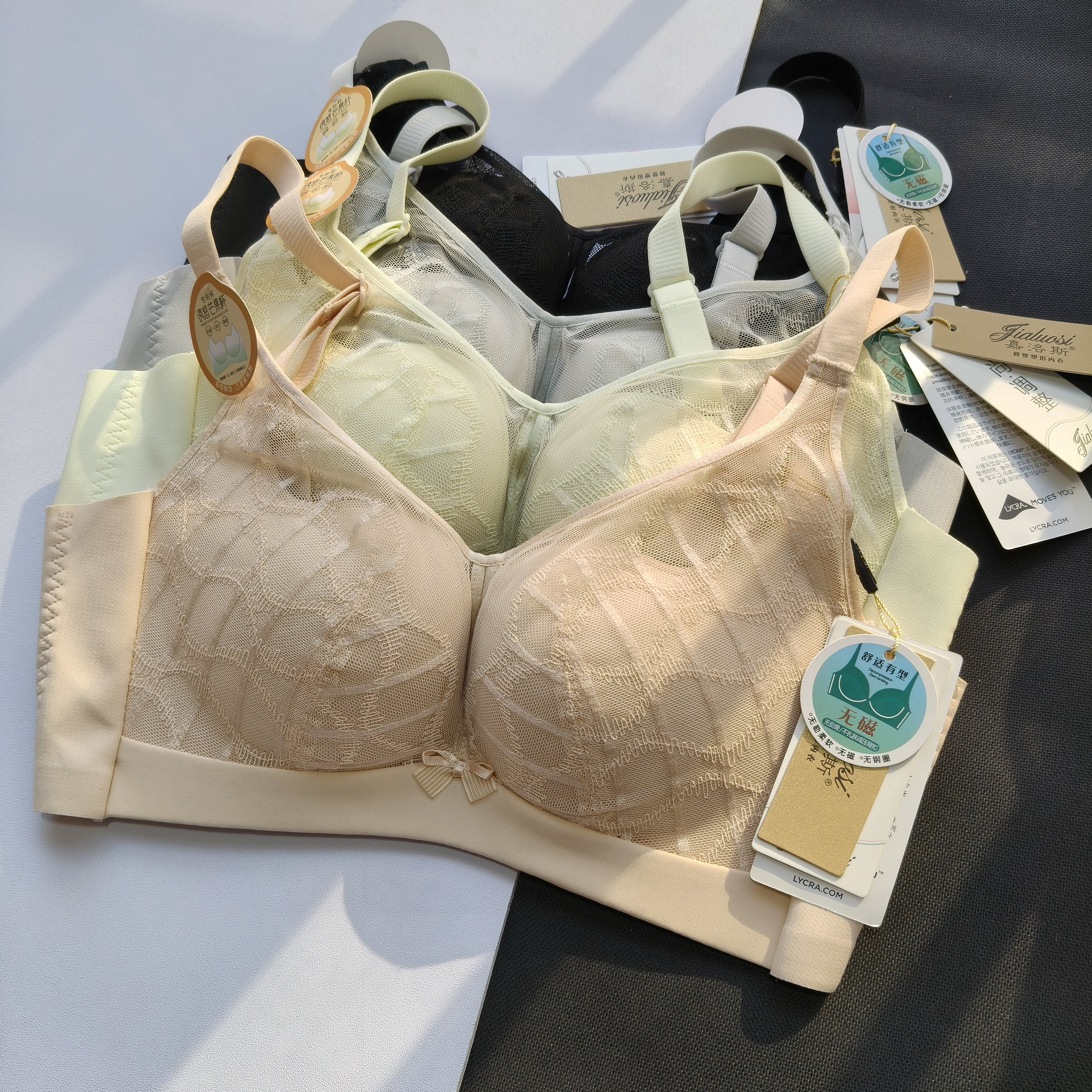 嘉洛斯AB无侧骨乳胶柔软聚拢调整塑形文胸防下垂收副乳内衣性感