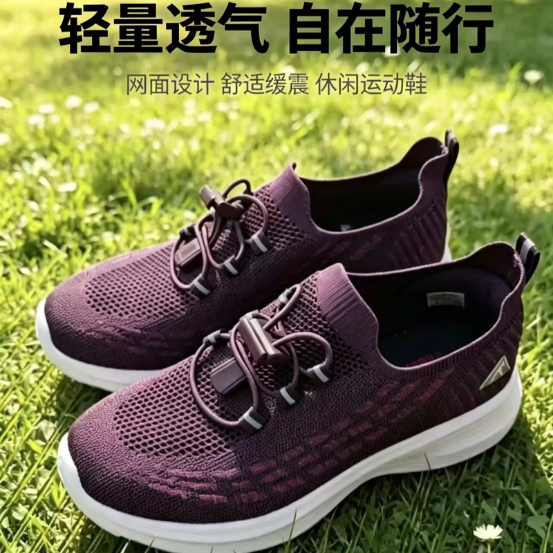 足力健老人鞋2026年夏季新款妈妈休闲鞋网面透气一脚蹬轻便健步鞋