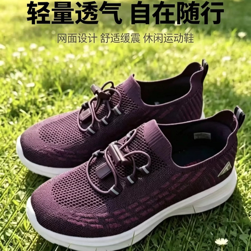 足力健老人鞋2026年夏季新款妈妈休闲鞋网面透气一脚蹬轻便健步鞋