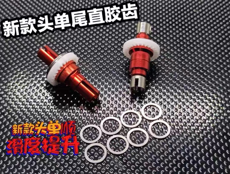 直漂移利器京商伟力蚊车