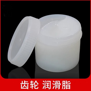 伟力遥控车RC模型 高速车减速齿轮主动齿轮小瓶白色润滑脂润滑油