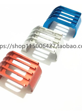 1:28伟力mini蚊车金属件 K969 K989 P929散热器OP升级件