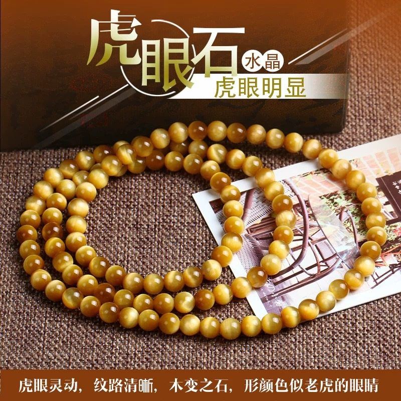 天然5A金虎眼多圈手链男女款虎睛石三圈虎眼石手串水晶饰品送礼物