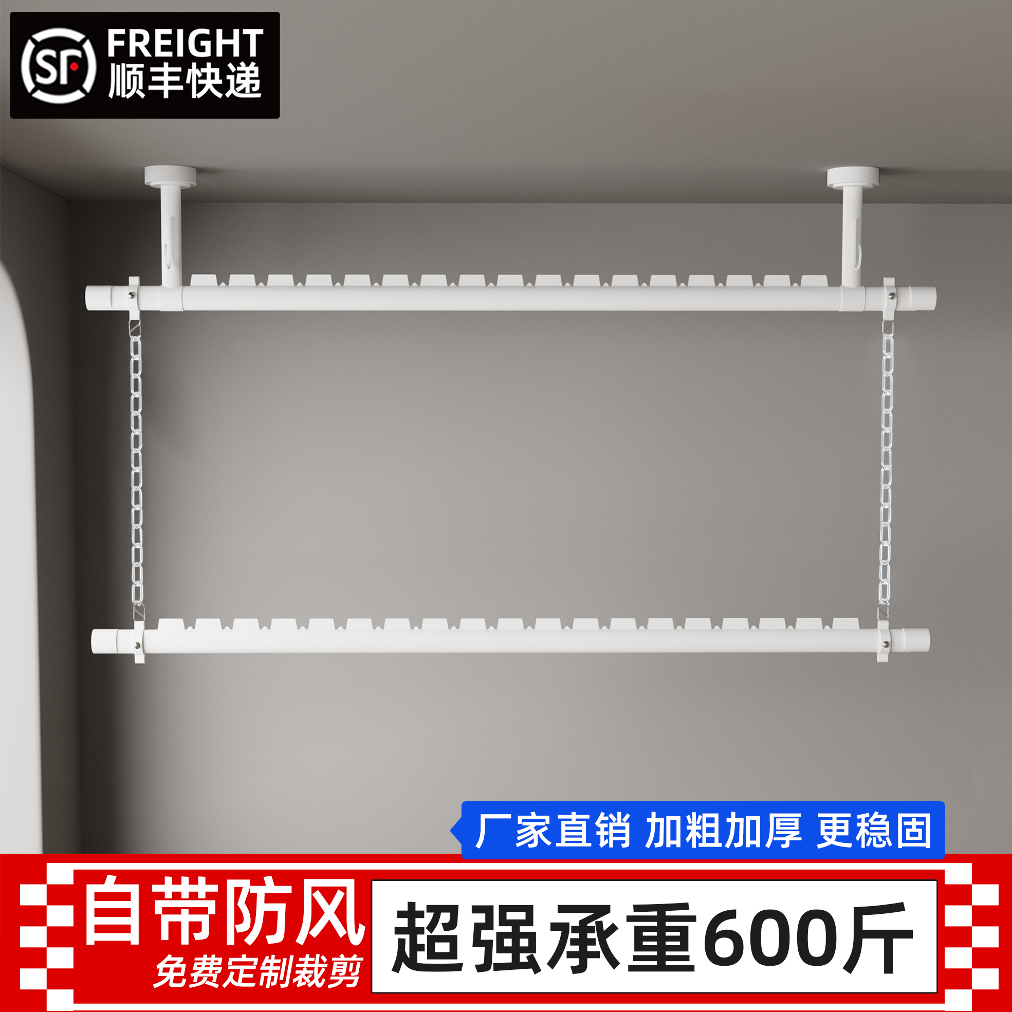 2025新款双层阳台顶装固定晾衣杆悬挂凉衣杆吊杆晾衣架挂衣杆支架