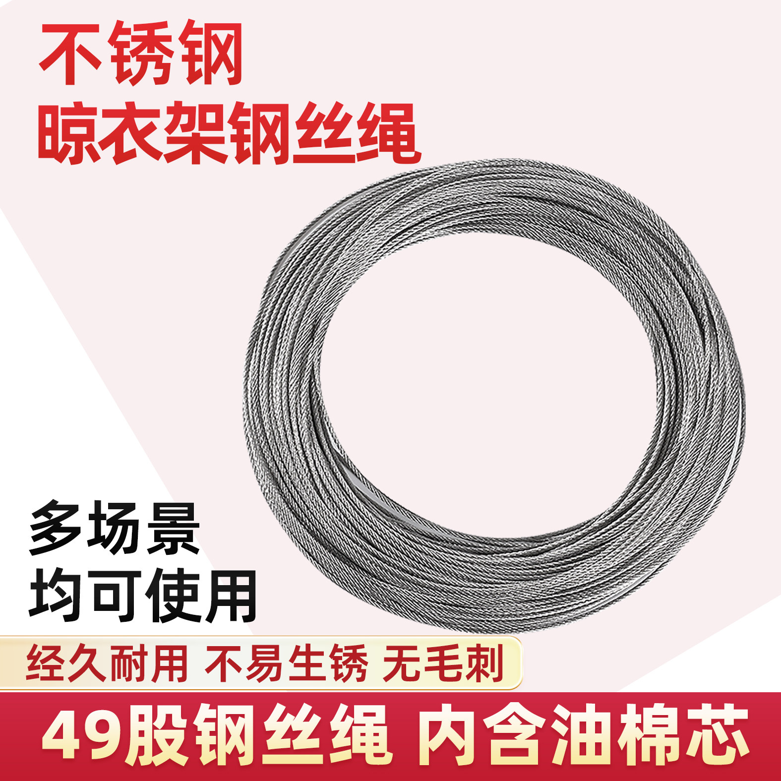 阳台手摇升降晾衣架维修更换304图片