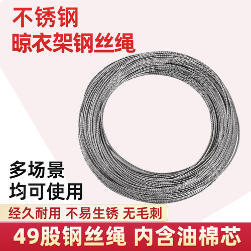 阳台手摇升降晾衣架维修更换304