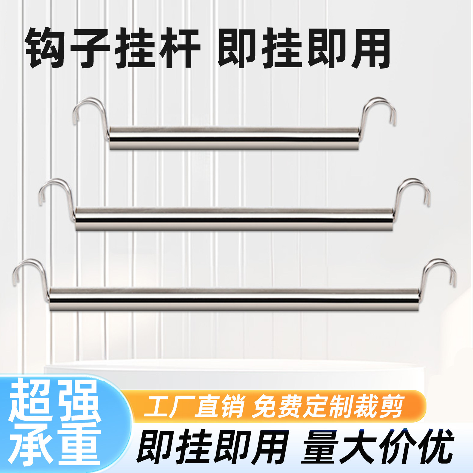 蝴蝶孔货架挂衣钩挂衣杆洞洞板图片