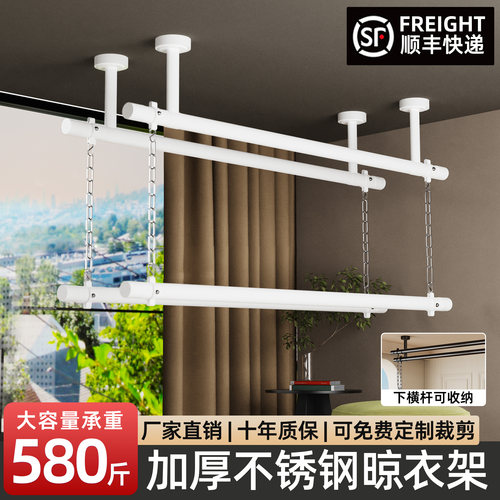 升降晾衣杆阳台固定式单双杆家用