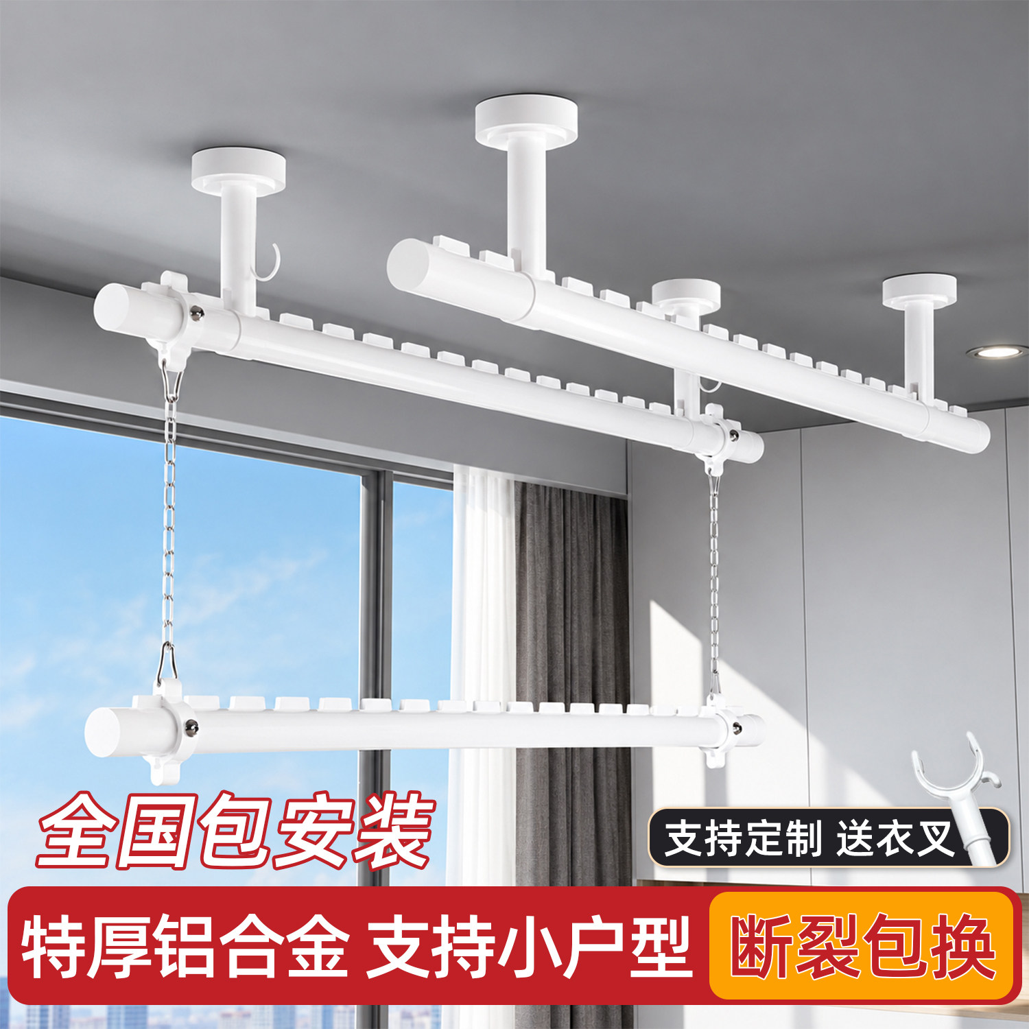 包安装晾衣杆阳台固定式墙上家用晾衣架吊杆晒衣杆户外防风挂衣杆