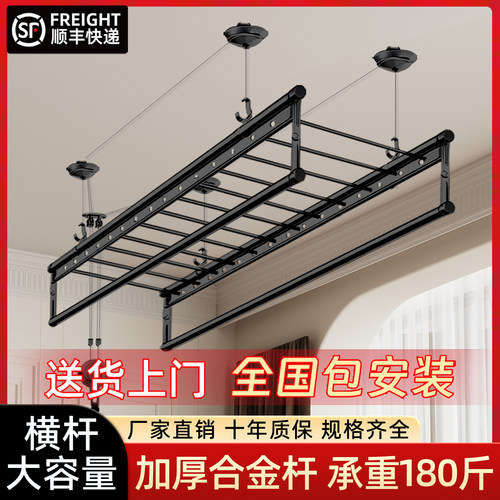 手摇晾衣架升降手动顶装悬挂式