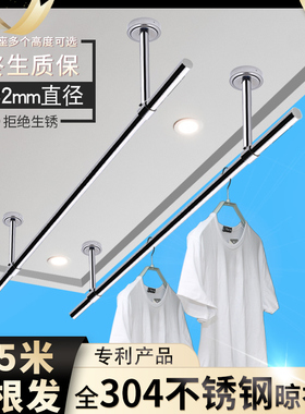 全304不锈钢32mm晾衣杆阳台顶装晾衣架单杆固定式挂凉衣杆晒衣架