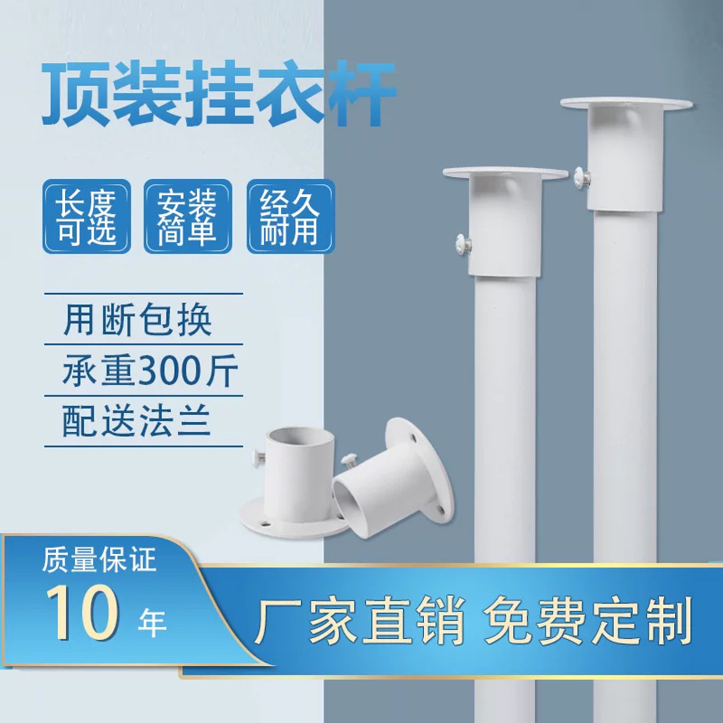 定制白色黑色不锈钢挂衣杆衣柜内衣柜杆横杆衣橱固定单杆衣通杆子