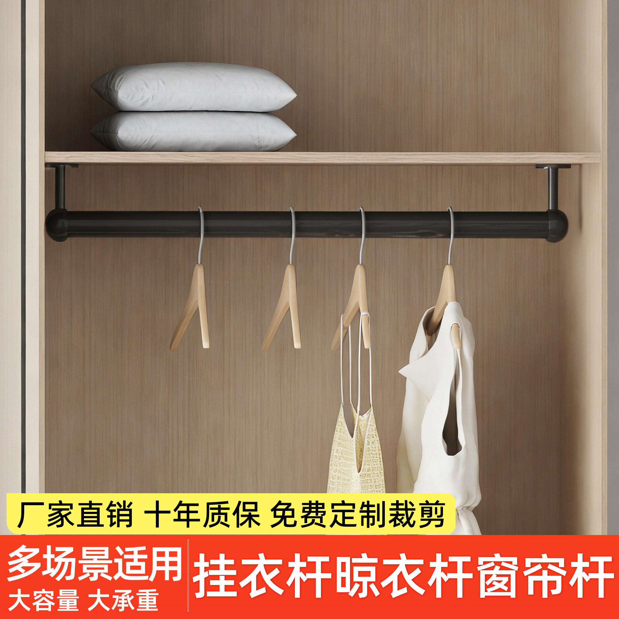 顶装衣柜挂衣杆衣通浅柜子悬吊u图片