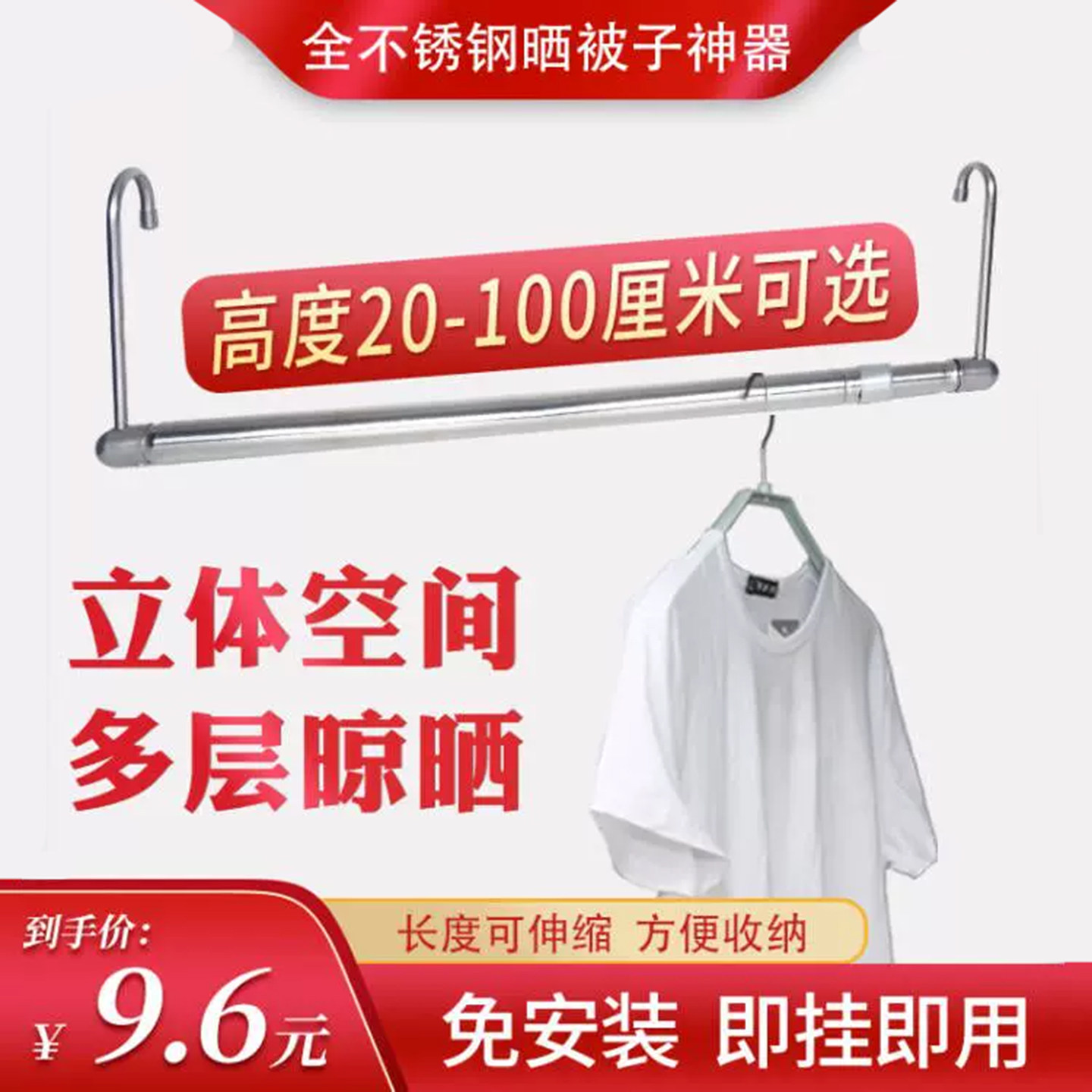 凉衣捍神器阳台凉衣服伸缩杆子免打孔折叠收缩晾衣杆窗户洒衣服杆