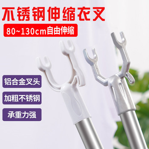 一根包邮，加厚不锈钢材质，伸缩款非伸缩款
