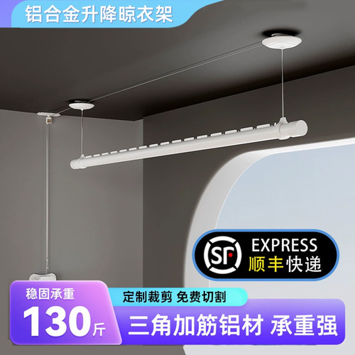 防风阳台升降晾衣架手摇器单双杆