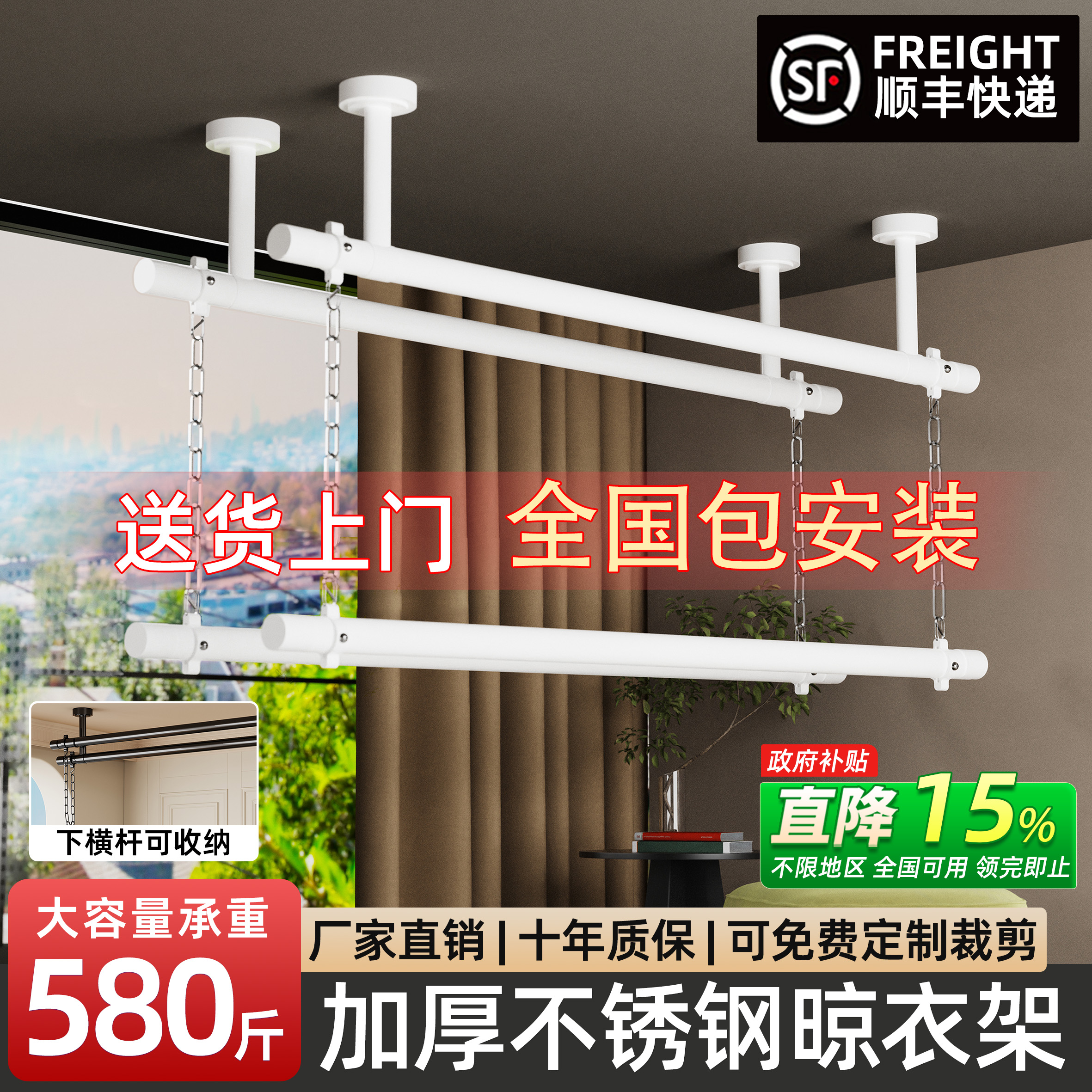 阳台单杆晾衣架升降挂衣服小阳台