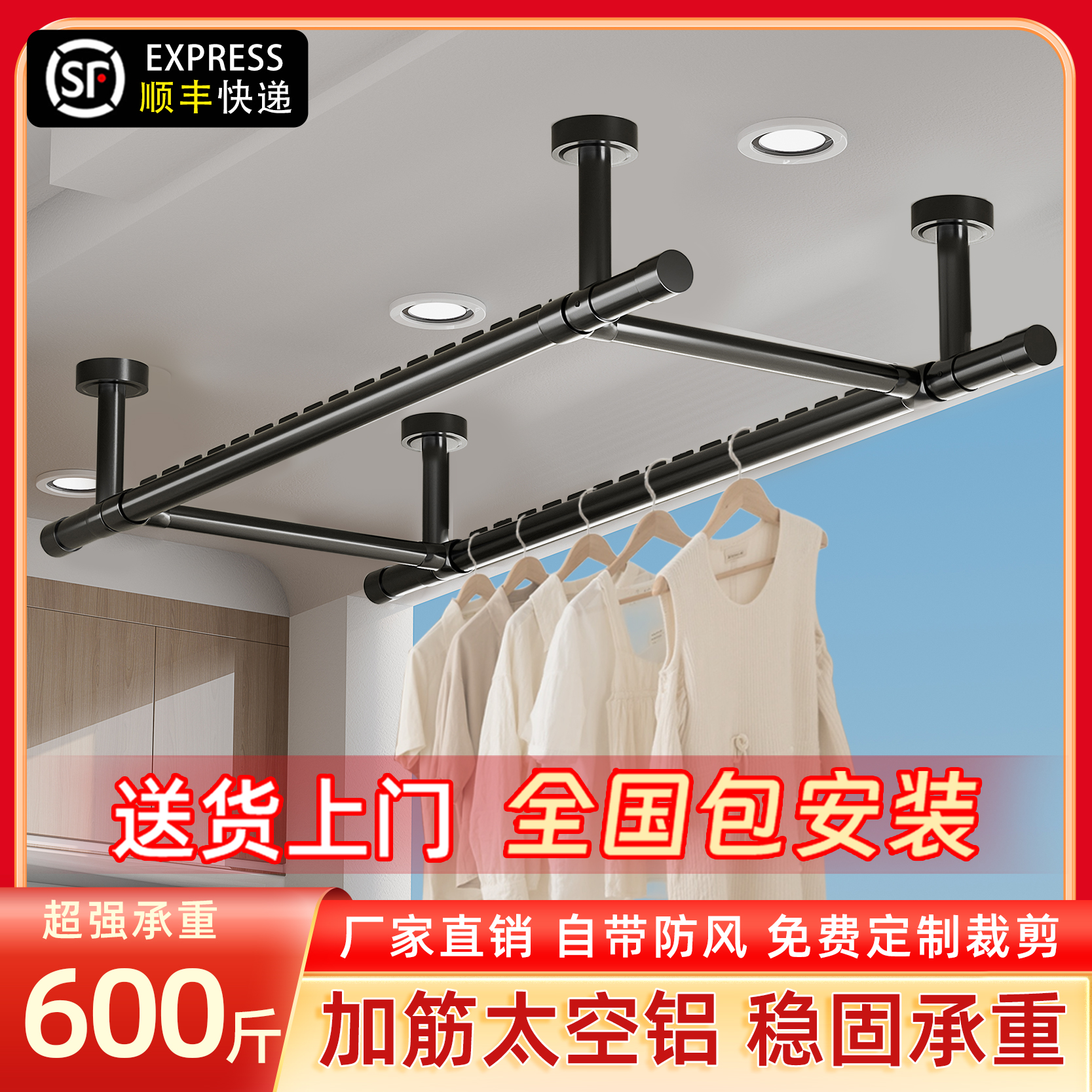 包安装晾衣杆阳台固定式四方双杆晾衣架吊杆双层家用顶装悬挂衣杆