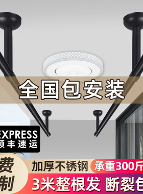包安装晾衣架阳台顶装固定式晾衣杆单杆家用室内外飘窗黑色晒衣杆