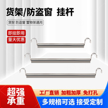 简易钢管衣柜挂衣杆裤架定制吊装晾衣架横杆货架窗户衣橱金属挂钩