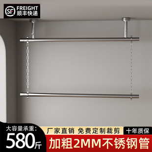 32厚2mm不锈钢上下双层晾衣杆阳台固定式悬挂墙上顶装晾衣架吊杆