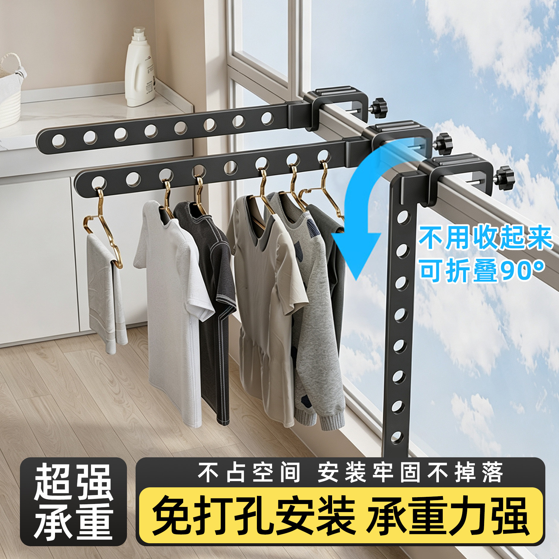 阳台晾衣架防盗窗框晾衣神器窗户晾晒网护栏杆晒衣架窗外凉衣杆子