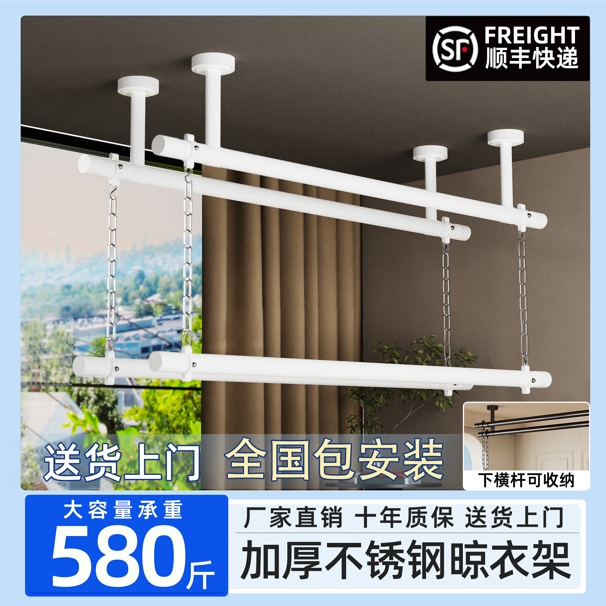 上门安装阳台顶装固定晾衣杆老式