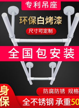 包安装白色双杆阳台不锈钢晾衣杆顶装固定晾衣架衣架晒衣杆晒衣服