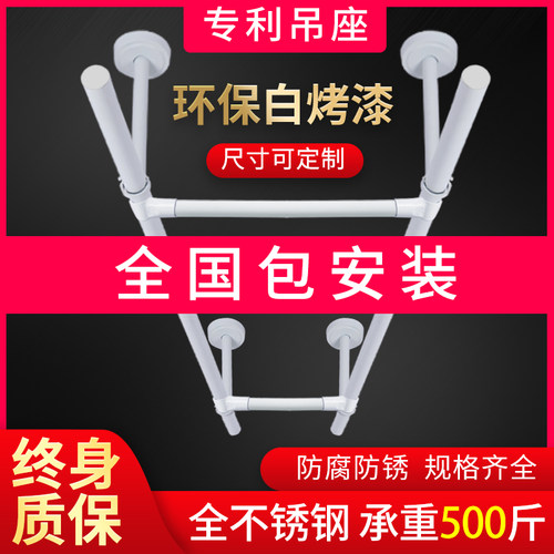 包安装白色双杆阳台不锈钢晾衣杆
