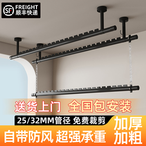 包安装防风晾衣杆阳台顶装固定式一根单杆家用挂凉晒衣支架吊杆