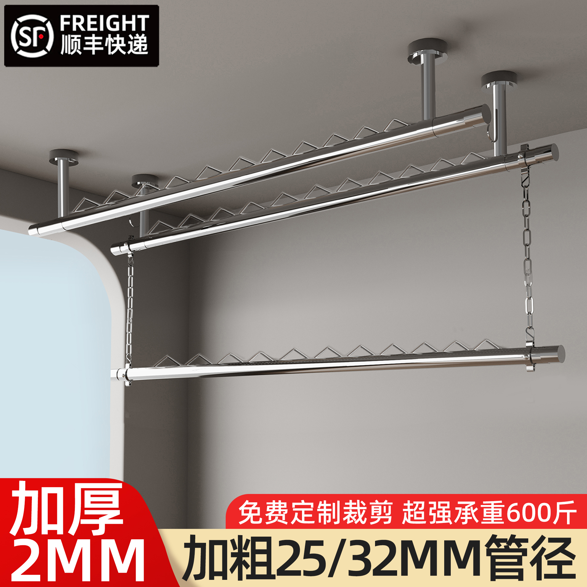 不锈钢晾衣杆阳台顶装固定式防风