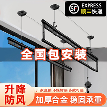 升降晾衣架阳台手摇器晾衣杆顶装自动家用双杆手动式晒衣架凉神器