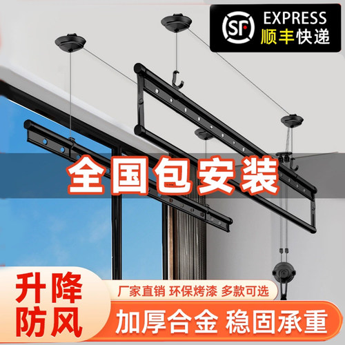 升降晾衣架阳台手摇器晾衣杆顶装