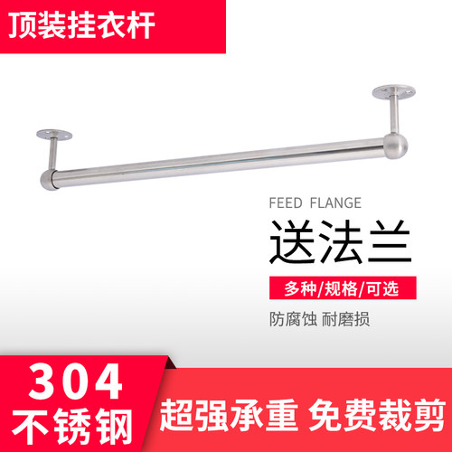 吊装挂衣杆衣柜顶上衣架杆吊柜